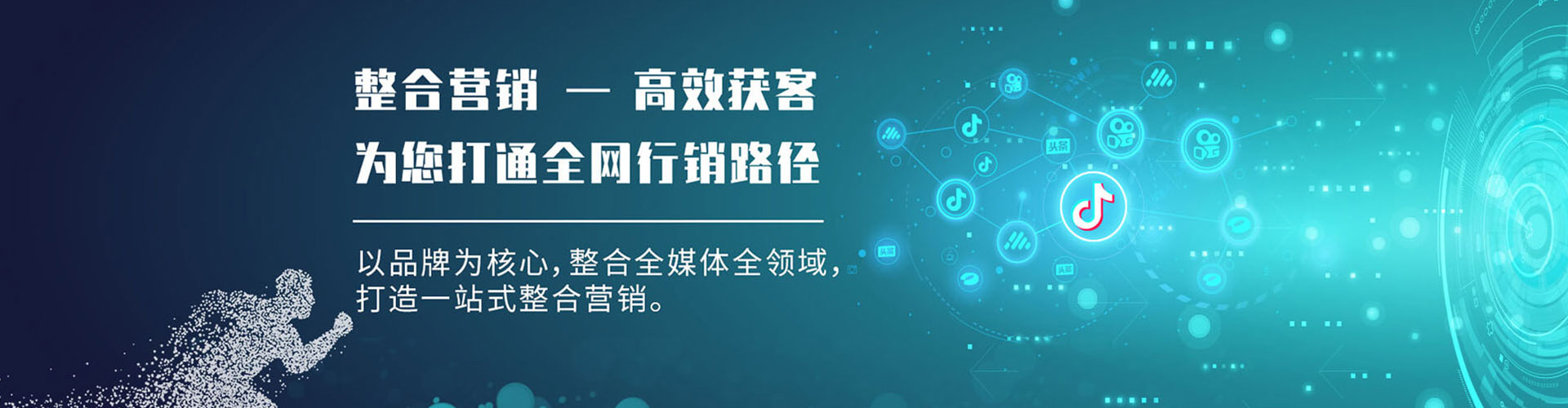 崇阳信息流竞价