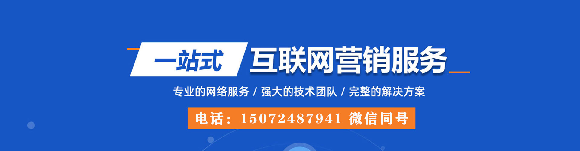 崇阳sem优化师