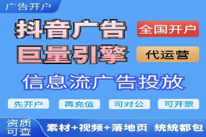 百度广告平台运营推广的技巧与趋势