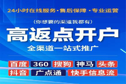 信息流广告公司案例分析：行业翘楚揭秘
