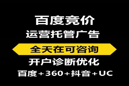 案例解析：SEM推广优化成功之道