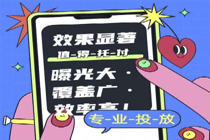 朋友圈信息流广告：实战策略与案例