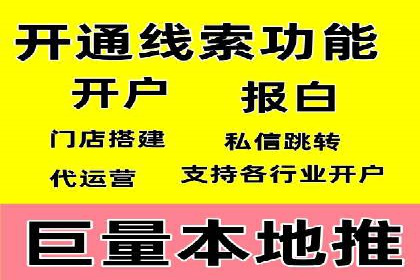 百度竞价推广代运营助力企业拓展市场案例