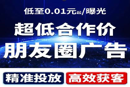 百度网络推广案例分享：低成本打造爆款品牌，助力企业腾飞